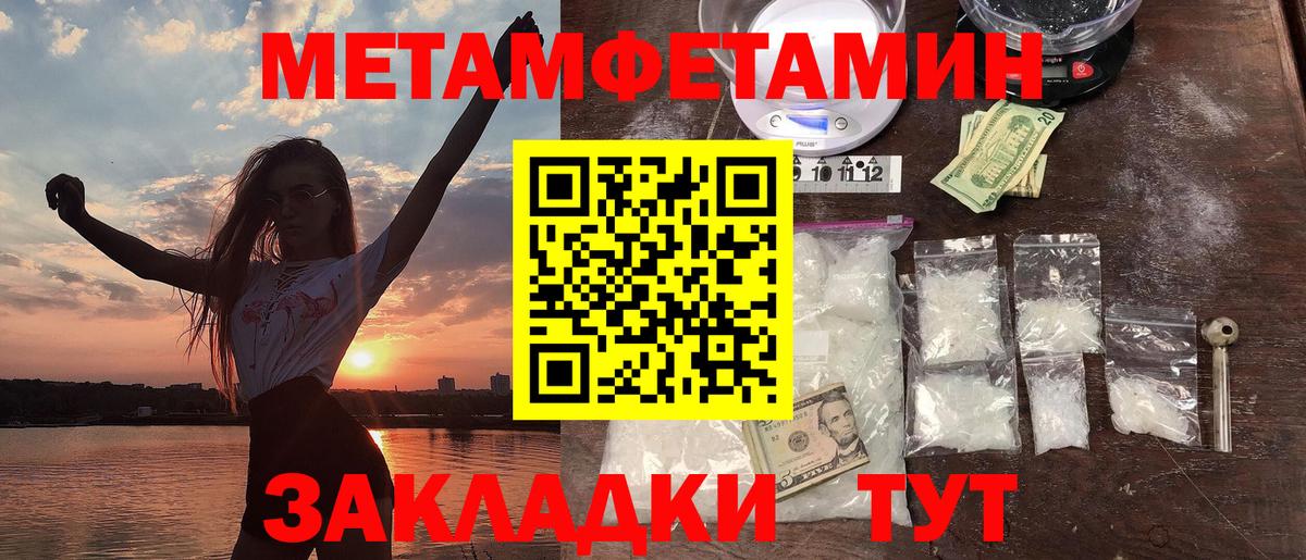 Амфетамин Premium  АМФ  АМФЕТАМИН  Шелехов  Вход с VPN 