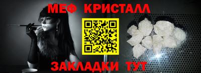 дмт Краснокаменск