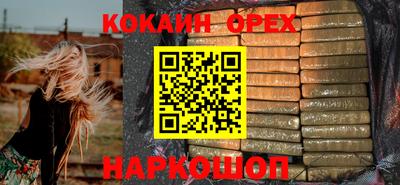 кокаин колумбия Краснознаменск