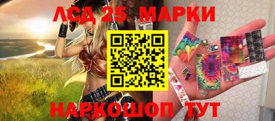 дмт Краснокаменск