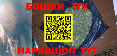 дмт Краснокаменск