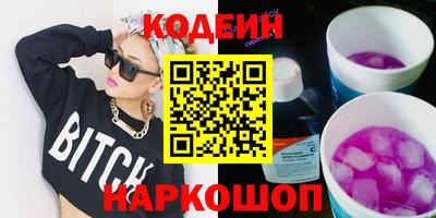 дмт Краснокаменск