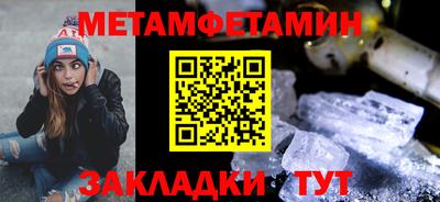 дмт Краснокаменск