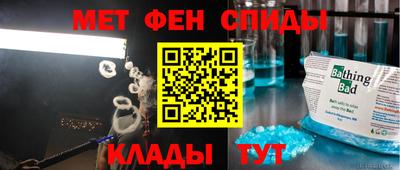 дмт Краснокаменск