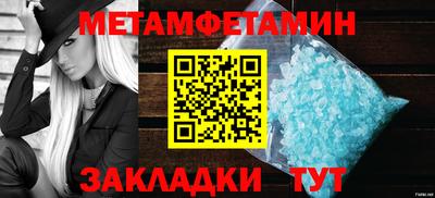 дмт Краснокаменск