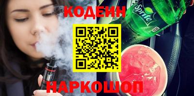 дмт Краснокаменск