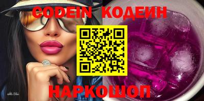 кокаин колумбия Краснознаменск