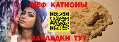 дмт Краснокаменск
