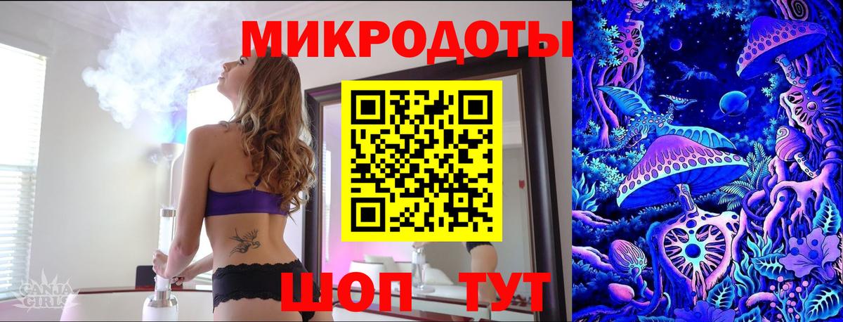 Шелехов  Псилоцибиновые грибы ЛСД  Вход с VPN 